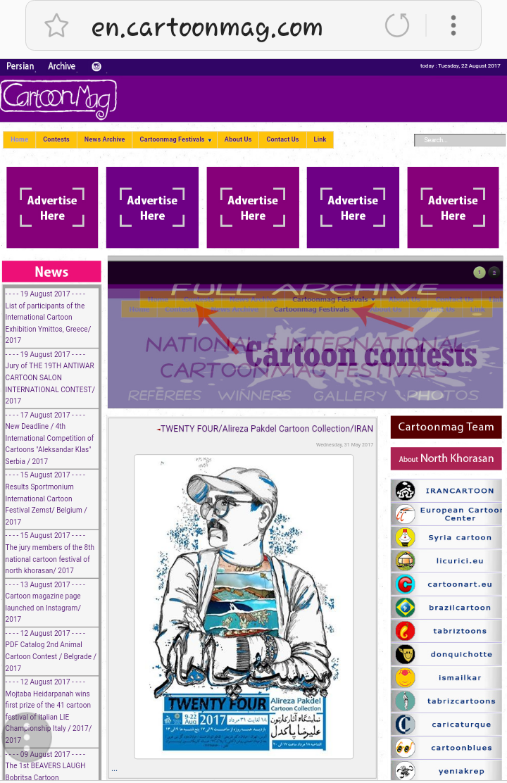 طراحی مجله ی کارتون توسط راد وب